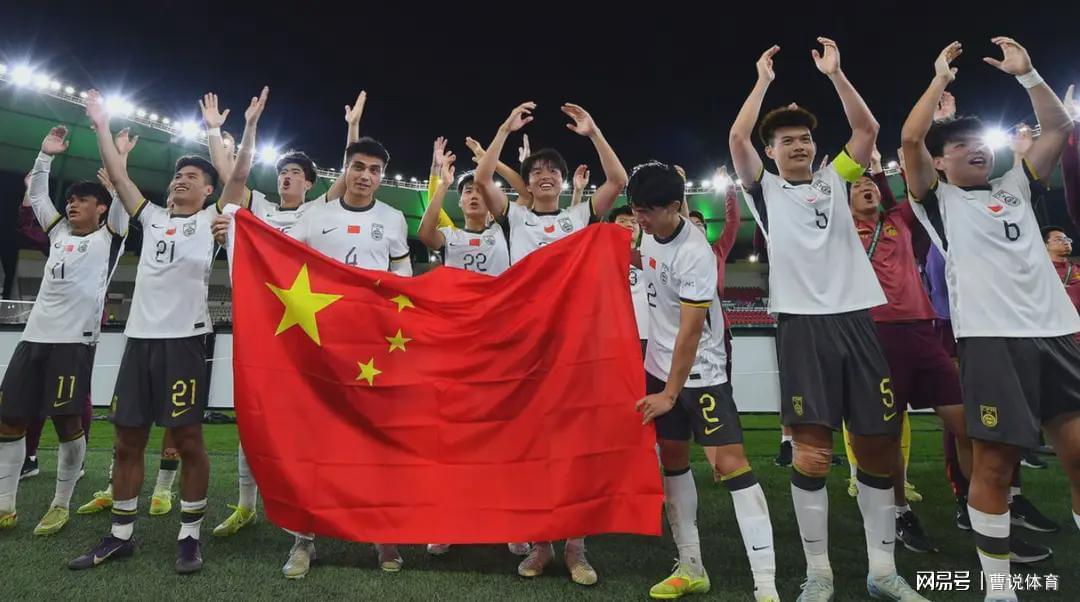 开云APP-U23丢冠第三天！收到一个坏消息，下一届分档：越南一档中国第三